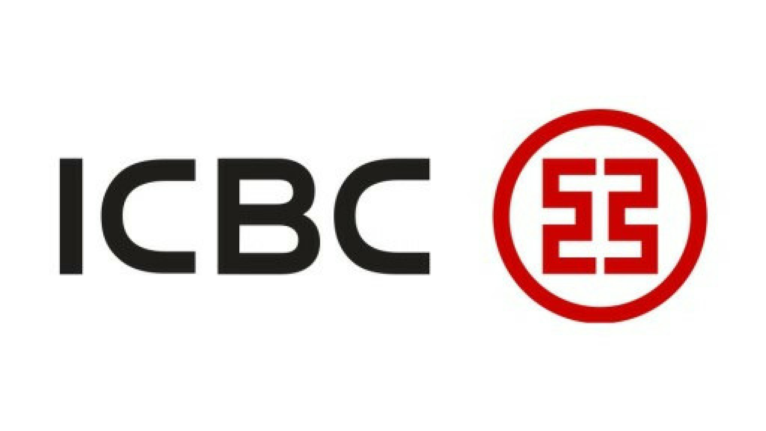 Industrial and commercial bank of china. Industrial and commercial Bank of China логотип. Банк ICBC Китай. Индустриальный коммерческий банк Китая. АЙСИБИСИ банк лого.