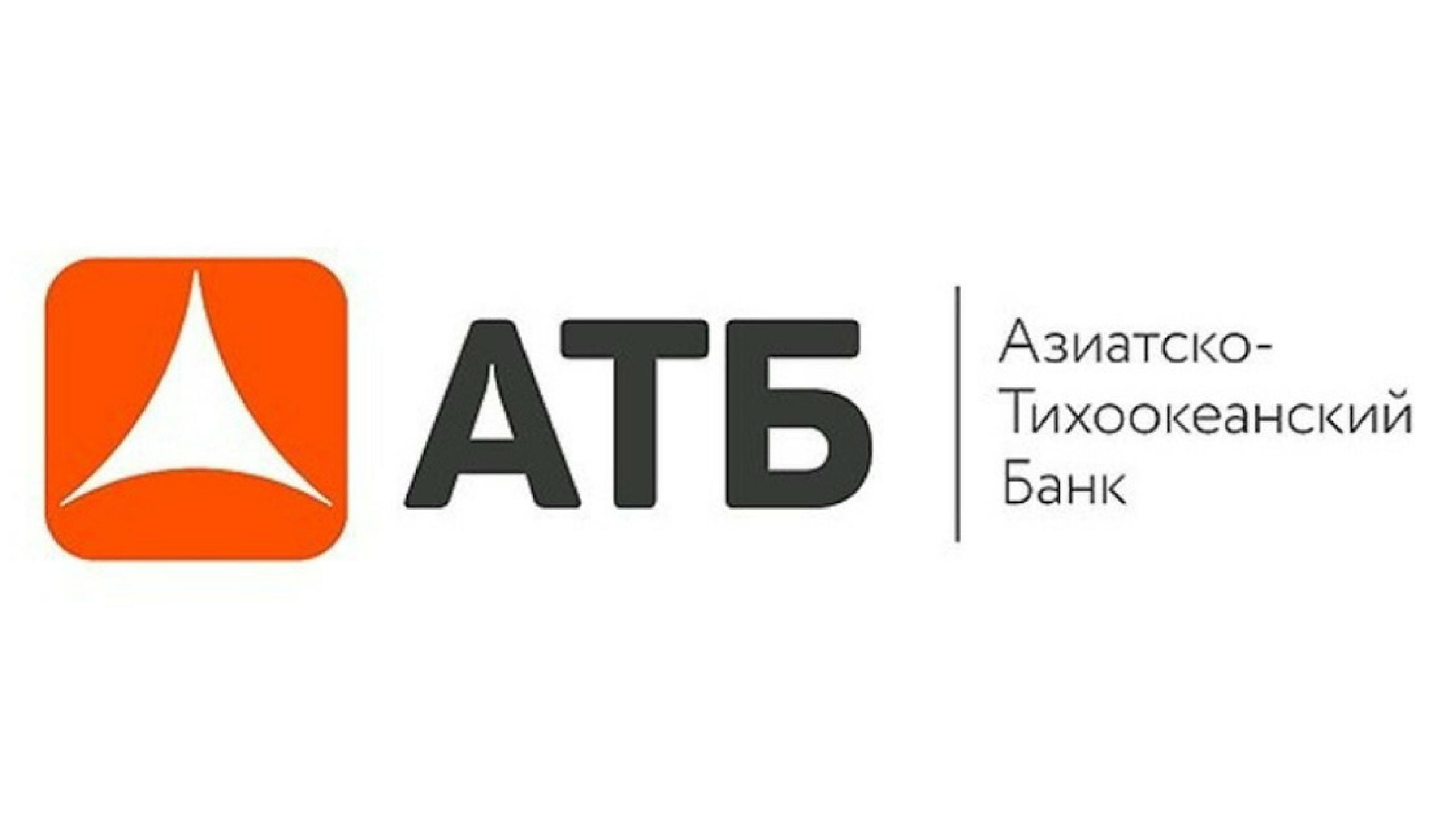 Тихо азиатский банк